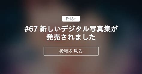 デジタル写真集紹介 67 新しいデジタル写真集が発売されました ローストターキー Nude Photographer Turkey