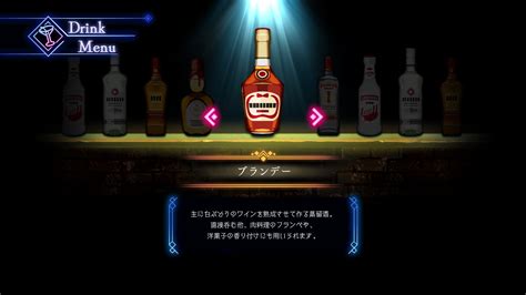 Bar Stella Abyss è Il Nuovo Titolo Di Nippon Ichi Software