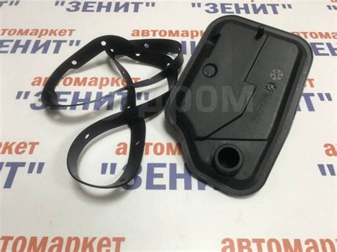 Купить Фильтр АКПП Mazda 2, Demio 07-, Axela BK 03-08, Premacy Арт ...