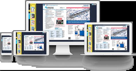 Подпишитесь на журнал «Полимерные материалы!» - Полимерные материалы