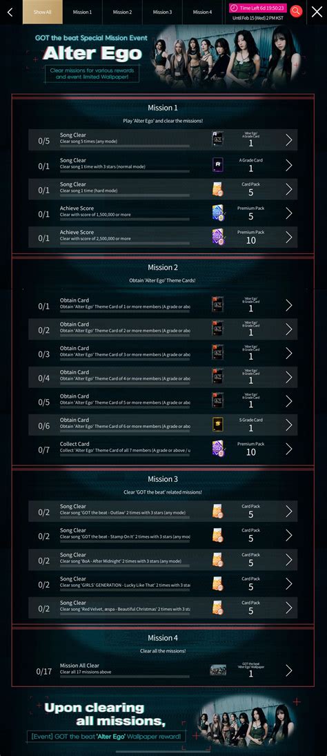 GOT the beat "Alter Ego" Special Mission Event (2.8 - 2.15 2PM KST) : r