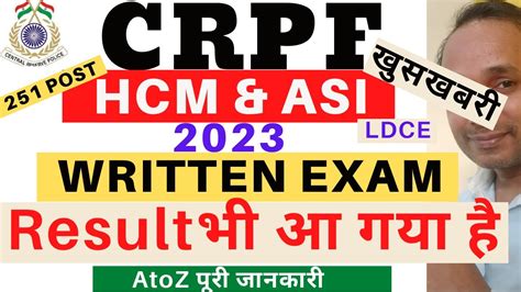 CRPF HCM Written Exam Result 2023 CRPF HCM LDCE Written Exam Result