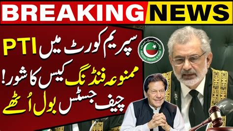 Hard Hitting Talk In Supreme Court On PTI Foreign Funding Case CJ