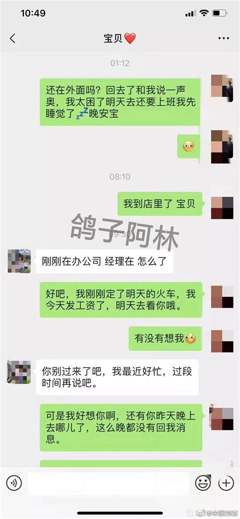 异地恋的结局：女主新交了男友，甩给前男友30万打发了前男友财经头条