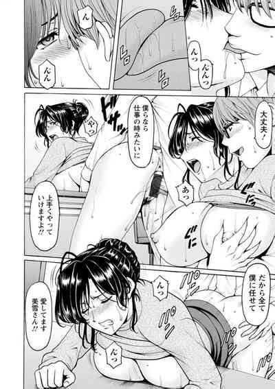 Hitozuma No Kao Nhentai Hentai Doujinshi And Manga