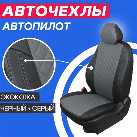 Чехлы для Фольксваген Поло седан с 2010 до 2020г, задняя спинка из ДВУХ ...