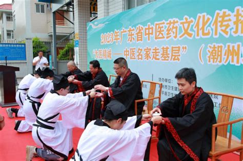 “大医精诚 中医名家走基层”活动（潮州站）顺利举行