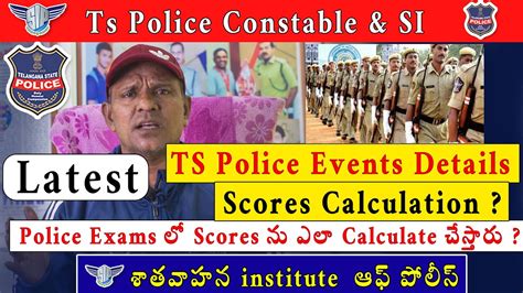 TS Police Constable And SI Events Scores And Events Marks 2022 TS