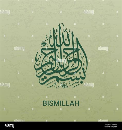 Asmaul Husna Arabic Calligraphy Design Vector Is 99 Name Of Allah Stock Vector Image And Art Alamy