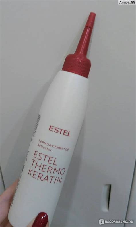 Термоактиватор Estel Термокератин - «Многократное усиление эффекта от ...