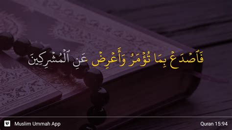 Al-Hijr ayat 94 - YouTube