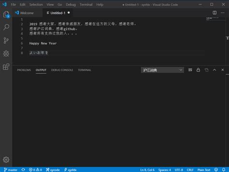 Hujiang Visual Studio Marketplace