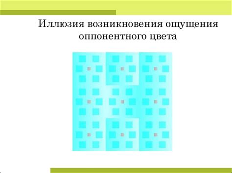Контрасты - презентация онлайн
