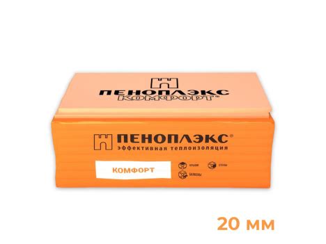 Купить Пенополистирол Пеноплекс Комфорт 20 мм (585 х 1185 мм) Харьков