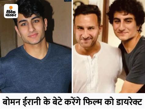 Saif Ali Khan Son Ibrahim Bollywood Debut With Karan Johars Movie