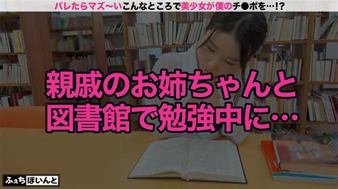 【配信専用】新「ちょ、待っ、え！こんなところで！？」バレたらマズい場所で美少女がチポをエッチに抜きまくり！ 4 アダルト動画 ソクミル