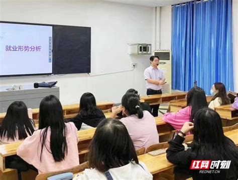 【红网时刻】湖南交通工程学院给毕业生上就业指导课 树立学生的专业自豪感学院新闻湖南交通工程学院