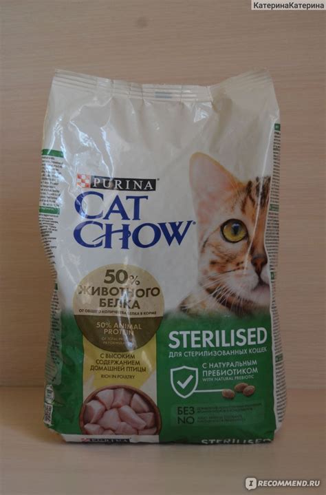 Корм Cat Chow сухой для стерилизованных кошек с высоким содержанием ...