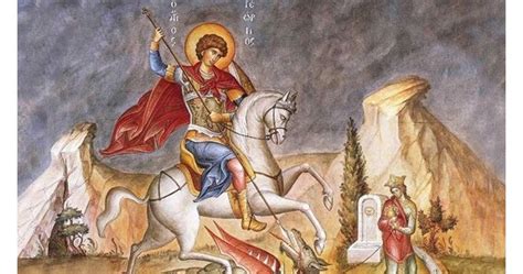 Празнуваме Гергьовден