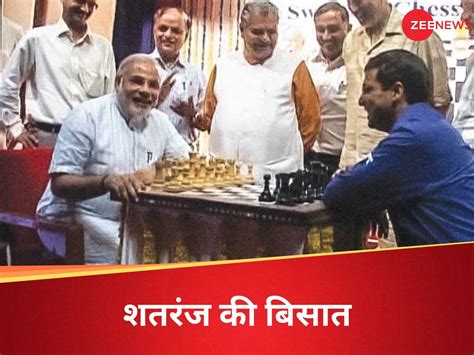 Chess Olympiad 2024 When Narendra Modi Played Chess Viswanathan Anand Modi Archive Share Pics