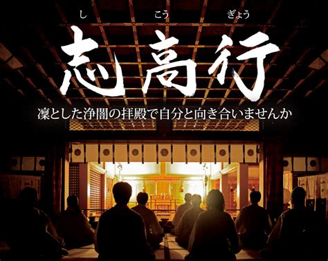 新着記事 ページ 2 千勝神社オフィシャルサイト