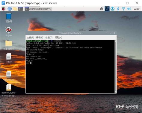 树莓派学习笔记—安装opencv 知乎