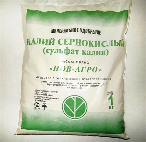 Органические и минеральные калийные удобрения для томатов, названия ...