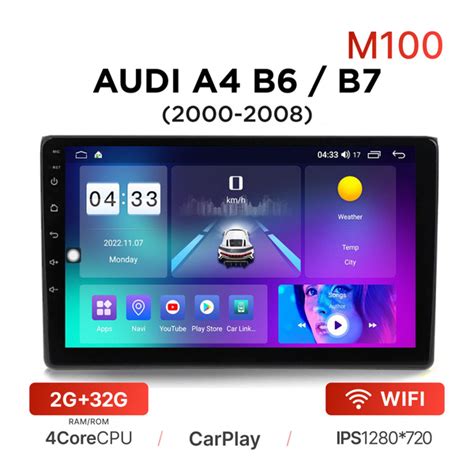 Магнитола Mekede M100 2-32 Гб Android для Audi A4 (B6 / B7) (2000-2008 ...