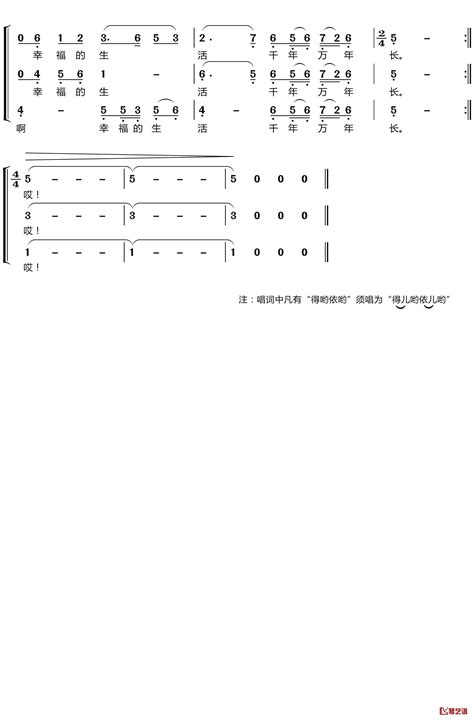 谁不说俺家乡好简谱歌词 梦之旅组合歌曲 看琴谱网