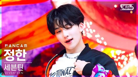 안방 열 직캠 K 세븐틴 정한 HOT SEVENTEEN JEONGHAN FanCam SBS Inkigayo Realtime YouTube