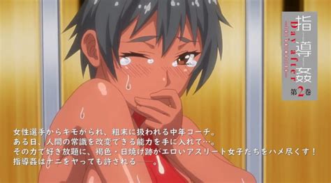 Shidoukan Day After Plays With A New Tan Muscular Woman Sankaku Complex