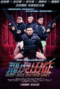 SDU Sex Duties Unit Rotten Tomatoes