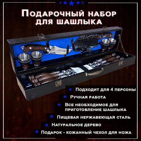 Набор для пикника на 4 перс. купить по выгодной цене в интернет ...