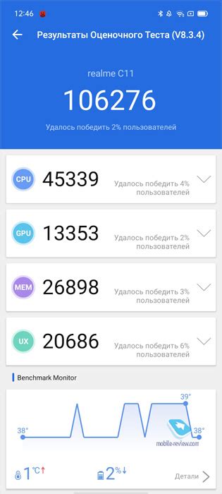 Mobile-review.com Обзор realme C11 (RMX2185)