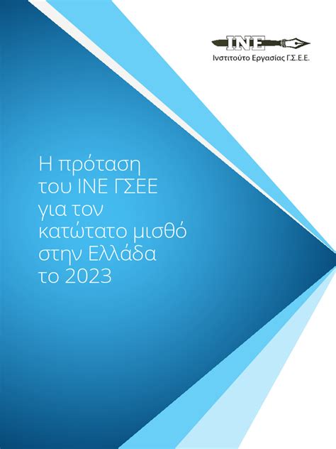 0 3044 | PDF