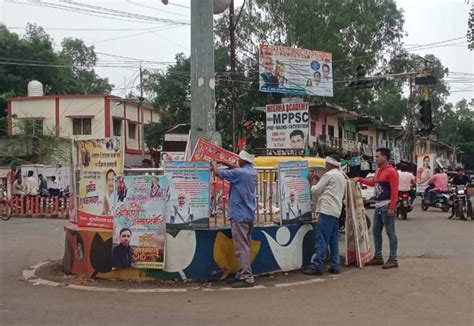 Municipality Removed Banners And Posters From Major Intersections Of The City शहर के प्रमुख