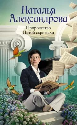 Скачать книги бесплатно FB2 и EPUB формате в электронной библиотеке МирКниг