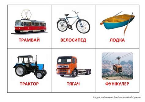Транспорт картинки для детей карточки