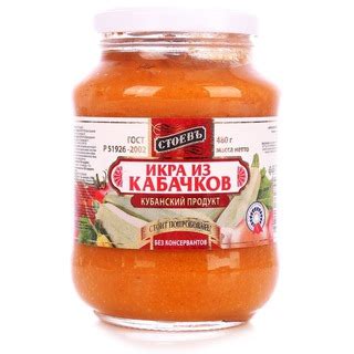 кабачковая икра по акции, sale_caviar on TGViewer
