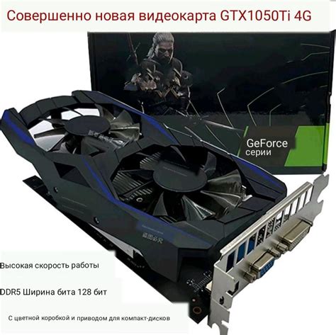 Geforce Gtx Ti Gddr