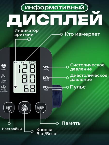 Тонометр автоматический электронный на плечо - купить с доставкой по ...