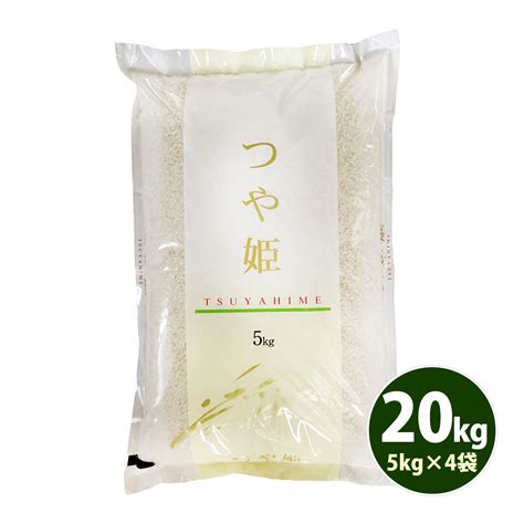 令和4年 つや姫 20kg5kgx4袋 送料無料 選べる精米方法無洗米 白米 玄米 山形県産 お米 コメ こめ 米・雑穀 Edc