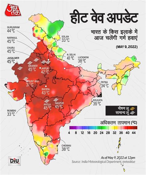 Weather Today सावधान दिल्ली एनसीआर में हीटवेव रिटर्न उत्तर भारत में