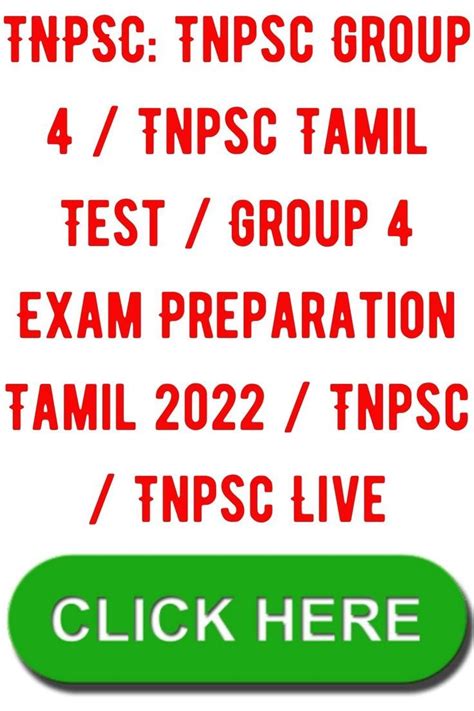 Tnpsc Tnpsc Group Tnpsc Tamil Test Group Exam Preparation