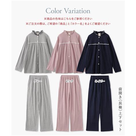 フランデランジェリー fran de lingerie 心地いいリラックスタイムをベーシックな前開きタイプ ソフティスムース 全開上下セット 全開上下セット グレー ファッション