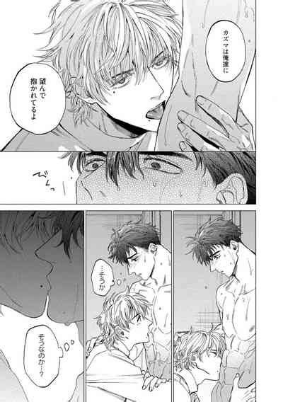 Fukushuu Ga Tokenai Nhentai Hentai Doujinshi And Manga