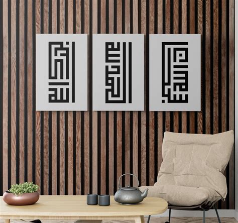 Islamic Wall Art Canvas Print Subhanallah Alhamdulillah Allahu Akbar