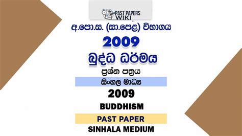 2009 Ol Buddhism Past Paper Sinhala Medium