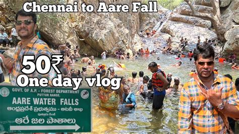 Aare Falls Nagalapuram Tamil An Unforgettable Experience Youtube