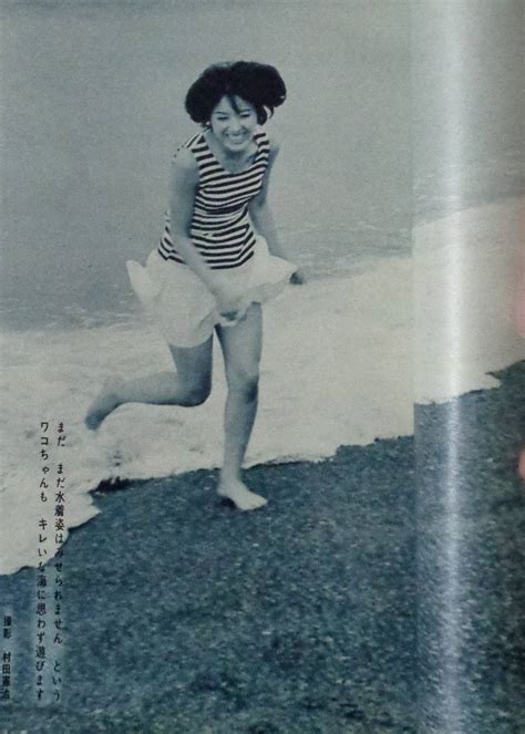 平凡 昭和45年9月号 1970年 藤圭子ちあきなおみ辺見マリ児島みゆき沢田研二酒井和歌子岡崎友紀吉沢京子ハレンチ学園 他